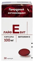 Купить: Лайфевит 30 шт 100 мг капсулы
