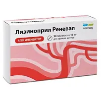 Купить: Лизиноприл Реневал 10 мг 30 шт таблетки