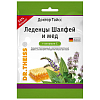 Купить Доктор Тайсс 75 г леденцы от кашля с витамином С шалфеем и мёдом