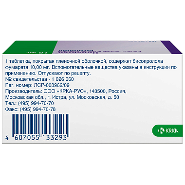 Купить Нипертен 10 мг 100 шт таблетки покрытые пленочной оболочкой