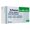 Купить Ко-Вамлосет 5 мг + 160 мг + 12,5 мг 30 шт таблетки покрытые пленочной оболочкой