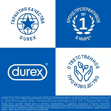 Купить Durex Play Heat 100 мл гель-смазка