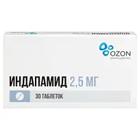 Купить: Индапамид 2,5 мг 30 шт таблетки покрытые пленочной оболочкой (Э)