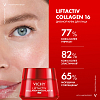 Купить Vichy набор LiftActiv Collagen Specialist 50 мл крем дневной для лица + Purete Thermale 150 мл пенка очищающая +  LiftActiv Collagen 1,5 мл сыворотка для лица
