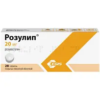 Купить: Розулип 20 мг 28 шт таблетки покрытые пленочной оболочкой