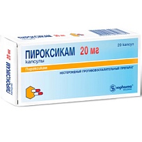 Купить: Пироксикам капсулы 20мг №20