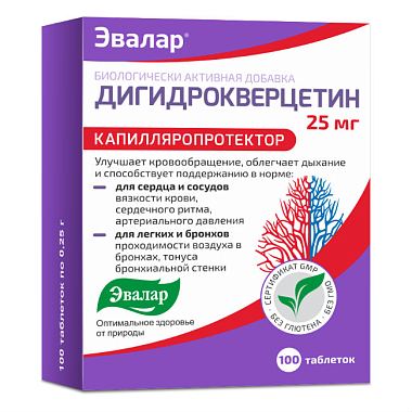 Купить Дигидрокверцетин 25 мг 100 шт таблетки