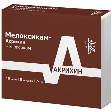 Купить Мелоксикам-Акрихин 1,5 мл 10 мг/мл раствор для внутримышечного введения №5