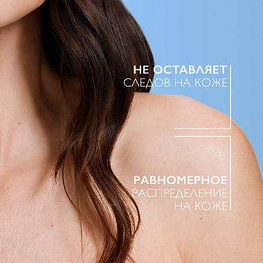 Купить La Roche-Posay 50 мл дезодорант-ролик шариковый антиперспирант для чувствительной кожи 24 ч