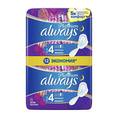 Купить Always Platinum Ultra Night 12 шт прокладки гигиенические