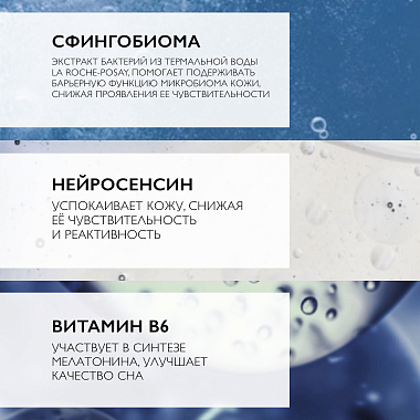 Купить La Roche-Posay Toleriane Dermallergo Ultra Nuit  40 мл крем-уход ночной для кожи лица и вокруг глаз