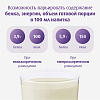 Купить Nutrison Nutridrink Advanced 322 г сухая смесь для энтерального питания