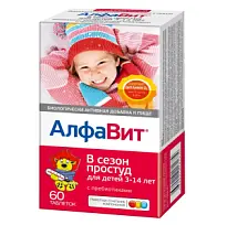 Купить: Алфавит в сезон простуд 60 шт жевательные таблетки для детей