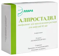 Купить: Алпростадил 60 мкг 10 шт лиофилизат для приготовления раствора для инфузий