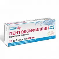 Купить: Пентоксифиллин-СЗ пролонг высвоб 400 мг 20 шт таблетки покрытые пленочной оболочкой