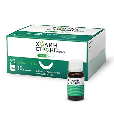 Купить Холин Стронг 10 мл 15 шт раствор для внутреннего применения