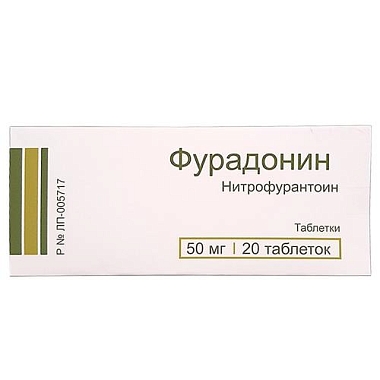 Купить Фурадонин 50 мг 20 шт таблетки