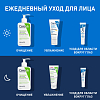 Купить CeraVe крем-пенка 236мл увлажняющ д/умывания