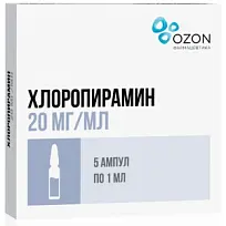 Купить: Хлоропирамин 20 мг/мл 1 мл 5 шт раствор для внутривенного и внутримышечного введения