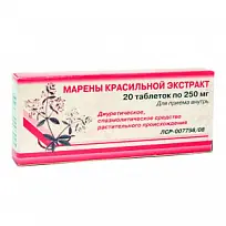 Купить: Марены Красильной экстракт 250 мг 20 шт таблетки