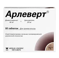 Купить: Арлеверт 40 мг + 20 мг 50 шт таблетки