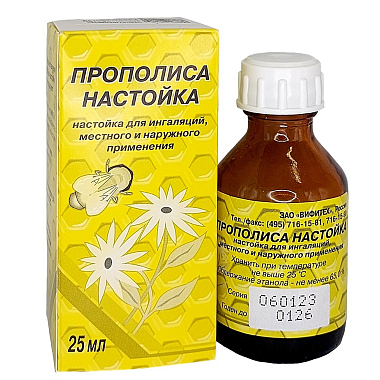 Купить Прополис 25 мл настойка флакон