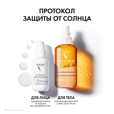 Купить Vichy Capital Soleil 200 мл спрей солнцезащитный двухфазный  для тела активатор загара SPF 50