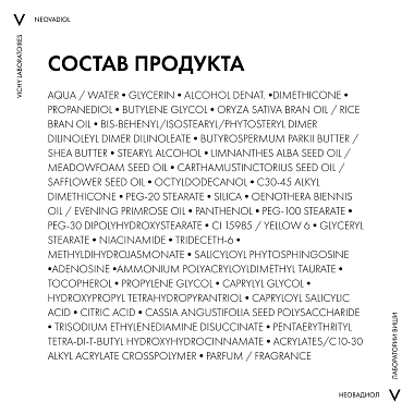 Купить Vichy Neovadiol  50 мл крем ночной антивозрастной  для лица восстанавливающий и питательный в период менопаузы