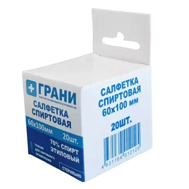 Купить Антисепт 60 мм х 100 мм 20 шт салфетки спиртовые