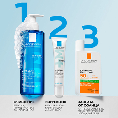 Купить La Roche-Posay Effaclar Duo+M  40 мл крем-гель тройной корректирующий  для проблемной кожи лица от прыщей угрей и постакне
