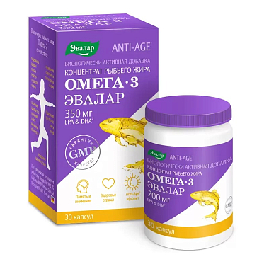 Купить Анти-Эйдж Концентрат Рыбьего Жира 30 шт капсулы