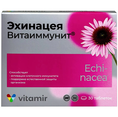 Купить Эхинацея Витаиммунитет  30 шт таблетки жевательные
