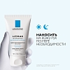 Купить La Roche-Posay Lipikar Xerand 50 мл крем восстанавливающий  для очень сухой кожи рук детей и взрослых