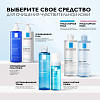 Купить La Roche-Posay Toleriane 400 мл вода мицеллярная  для чувствительной кожи глаз и лица для очищения и снятия макияжа