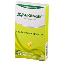 Купить: Дульколакс 5 мг 30 шт таблетки покрытых кишечнорастворимой оболочкой