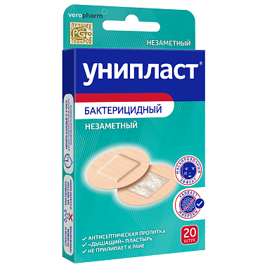 Купить Унипласт 2,3 см 20 шт пластырь бактерицидный незаметный круглый
