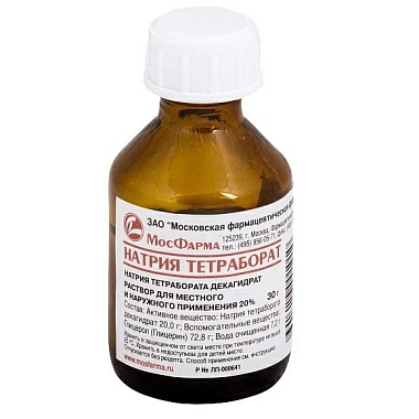 Купить Натрия Тетраборат 20 % 30 г раствор в глицерине для наружного и местного применения флакон