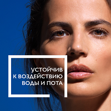 Купить La Roche-Posay Anthelios SPF 50+ 50 мл крем для лица увлажняющий