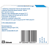 Купить Феварин 100 мг 30 шт таблетки покрытые пленочной оболочкой
