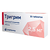 Купить Тригрим 2,5 мг 30 шт таблетки