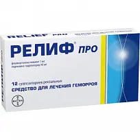 Купить: Релиф Про 40 мг + 1 мг 12 шт суппозитории ректальные