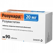 Купить: Розукард 20 мг 90 шт таблетки покрытые пленочной оболочкой