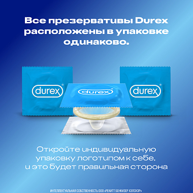 Купить Durex Classic 12 шт презервативы классические