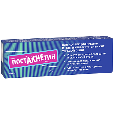 Купить Постакнетин 10 г гель для коррекции рубцов и пигментных пятен после угревой сыпи