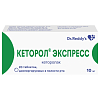 Купить Кеторол экспресс 10 мг 20 шт таблетки диспергируемые в полости рта