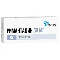 Купить: Римантадин 50 мг 20 шт таблетки