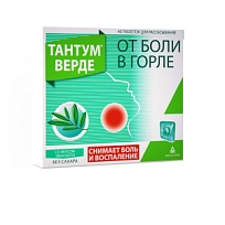 Купить: Тантум Верде 40 шт таблетки для рассасывания эвкалипт