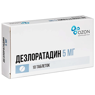 Купить Дезлоратадин 5 мг 10 шт таблетки покрытые пленочной оболочкой