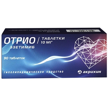 Купить Отрио 10 мг 90 шт таблетки