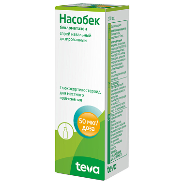 Купить Насобек 50 мкг/доз 200 доз спрей назальный дозированный